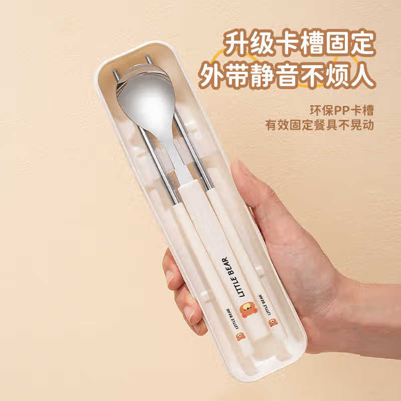 Jekero 304 tableware portable set chopsticks spoon storage box set office workers students Bear portable three-piece set