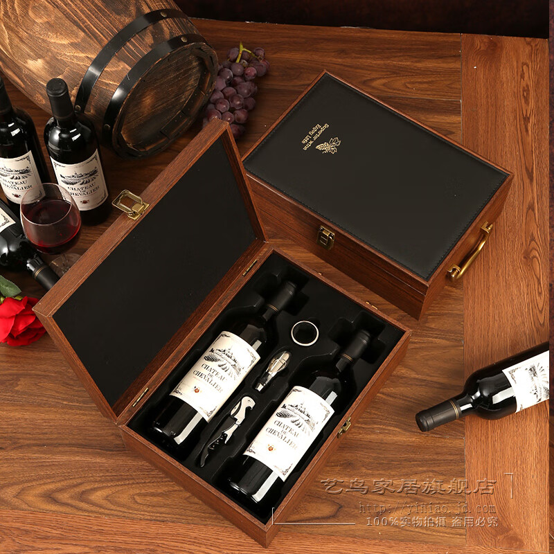 Art Bird Red Wine Box Gift Box Empty Box Wine Packaging Box 2-Pack High-end Paint Box Universal Ready-made (Wine Not Included) Piano Paint Red Sandalwood Wide Edition Double Control Wine Set