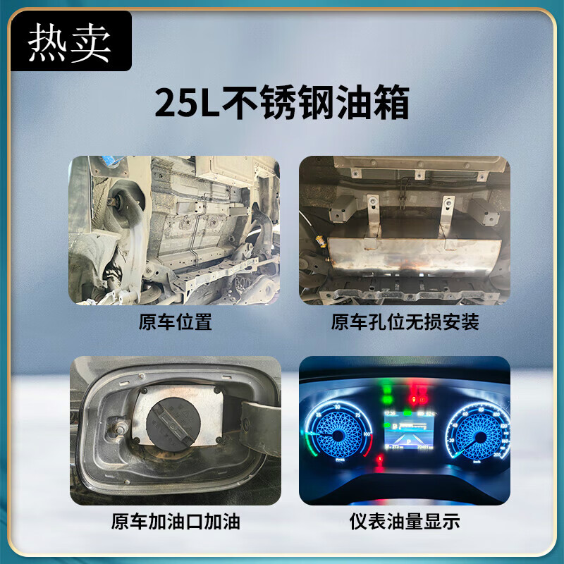 New energy water stove Hongqi EQM5 diesel heating electric vehicle auxiliary warm air heater water circulation fuel heating equipment EQM5 special 431 style steering wheel instrument display oil