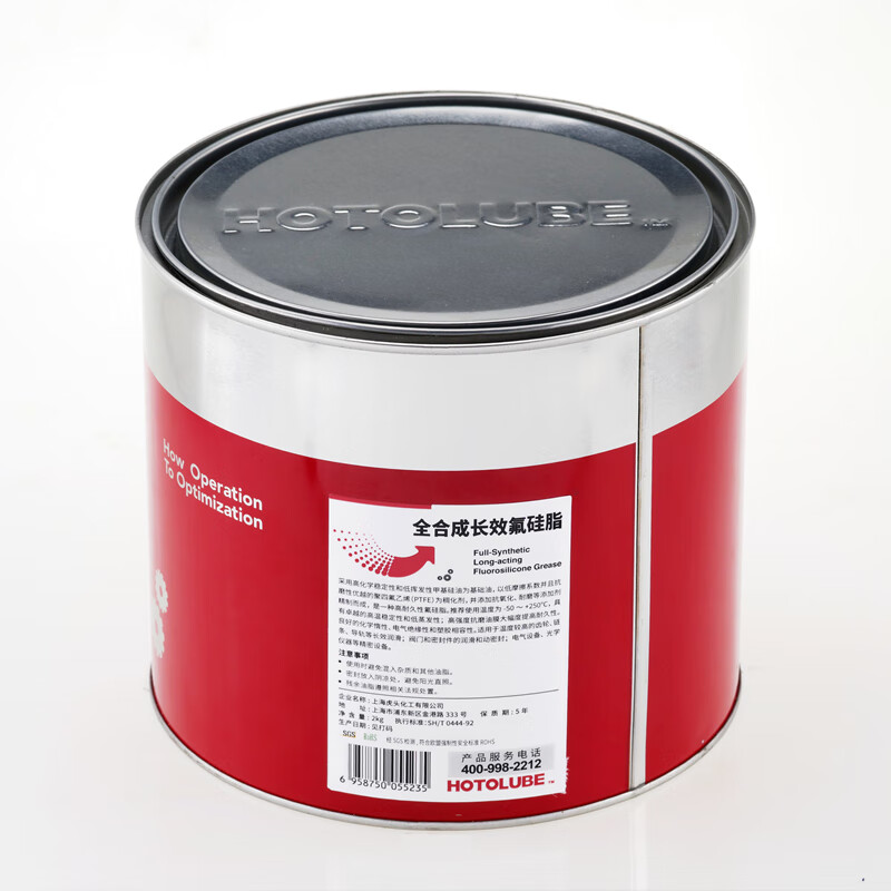 Hutou fully synthetic long-lasting fluorosilicone grease metal plastic gear noise reduction sealing lubrication silicone grease 130g single (2#)