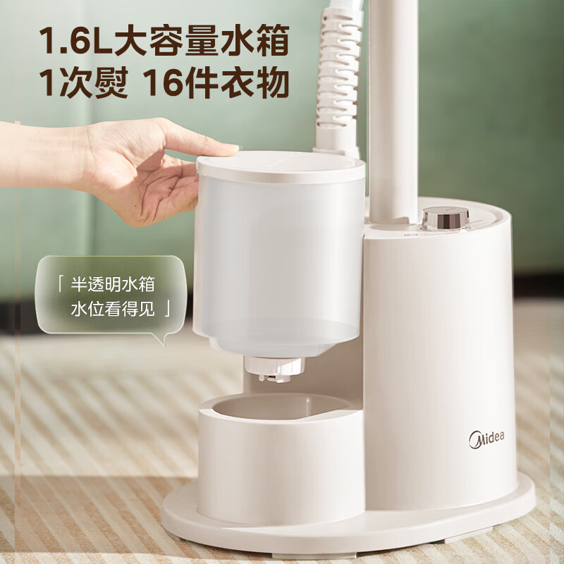 Midea garment steamer with ironing board, household vertical ironing machine/portable high-power handheld electric iron/small clothing commercial steam machine/New Year's Day gift YGJ18DB