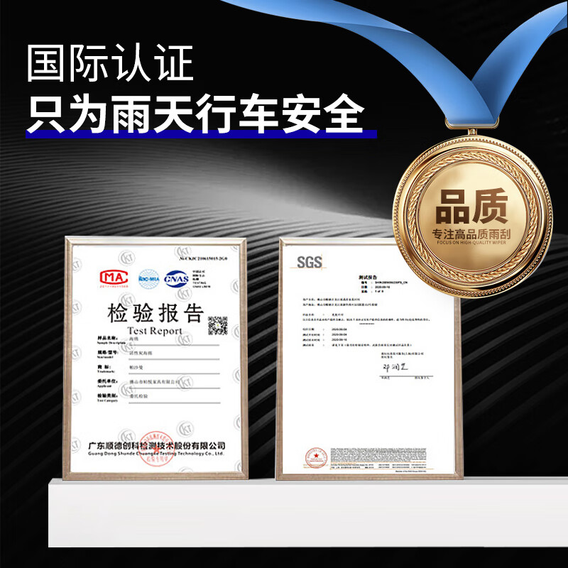 Wei Jingzhe Mazda 3 Angkesela wipers original wipers original boneless rubber strips 14/15 models 19 front and rear wiper blades Angkesela (14-19 models) front wiper