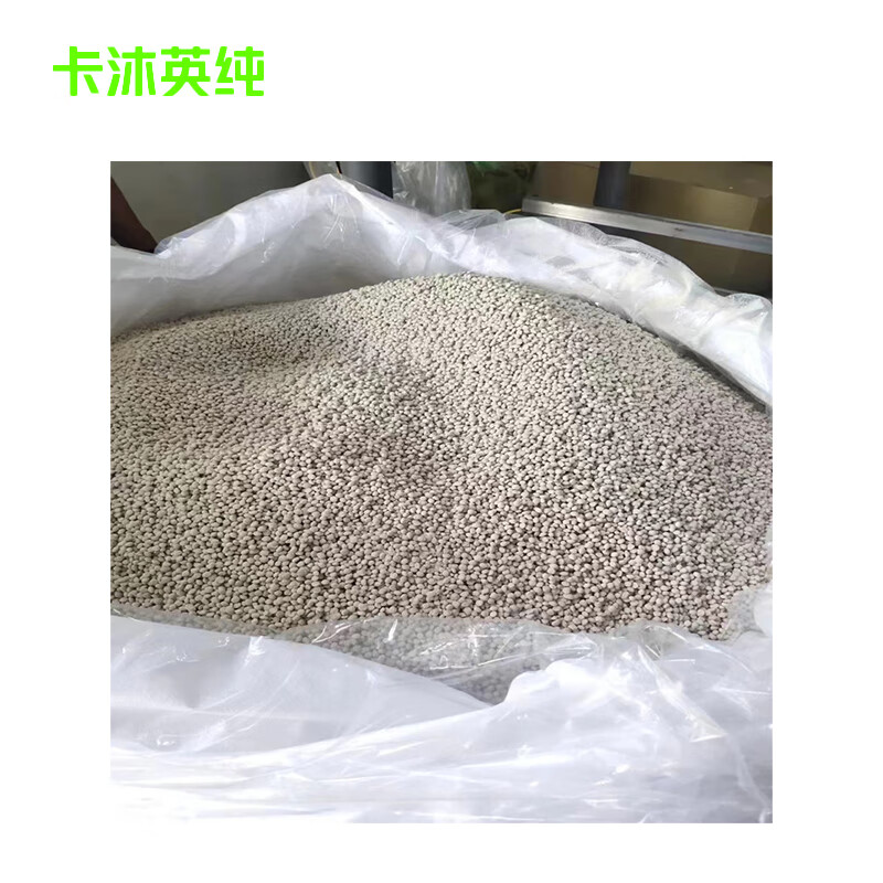 Camuying Pure Snow Melting Agent Bag 25kg