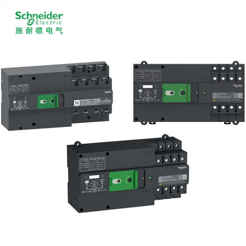 Schneider Wangao dual power automatic transfer switch WATSG-100 32A 4P