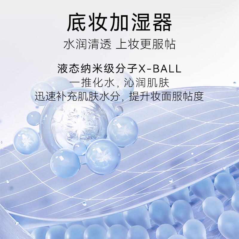 Extremely dense water-isolating, light-transmitting, repairing, and isolating pre-makeup serum, concealer, and makeup cream all in one to brighten skin tone for women, light purple 40ml