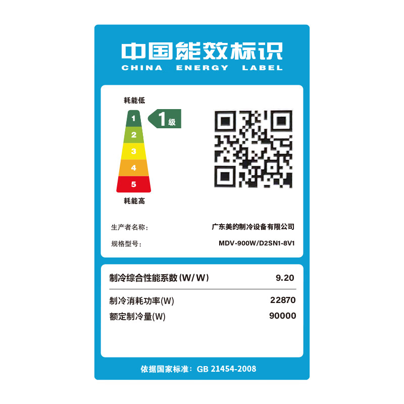 Midea air conditioner variable frequency MDV-D71 commercial multi-split central air conditioner first-class energy efficiency ceiling-type indoor unit 2P3P 5P factory office air conditioner second-hand 90% new MDV-D45 ceiling-type indoor unit