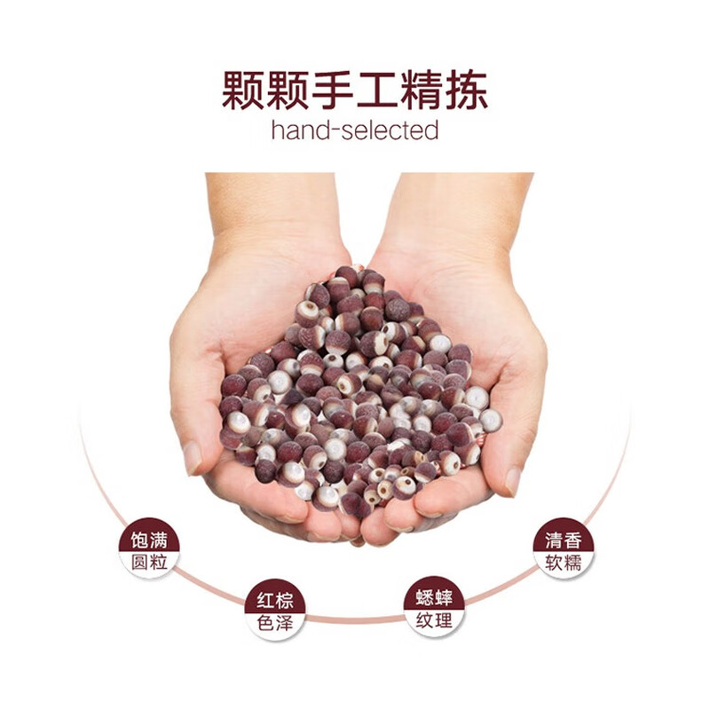 Tongrentang Brand Beijing Tongrentang Gorgon 300g Guangdong Raw Gorgon Chicken Head Rice with Wolfberry Lotus Seed Poria