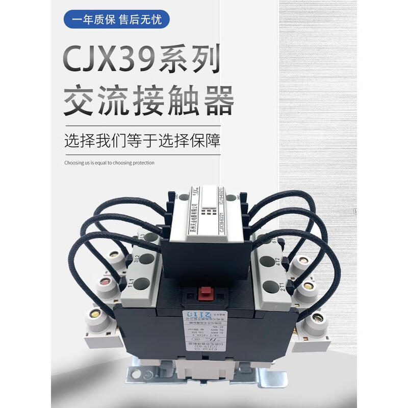 Suzhou Tianye CJX39-63/21 (CJ19-63/21) switching capacitor contactor AC 220V CJX39-100A 220V