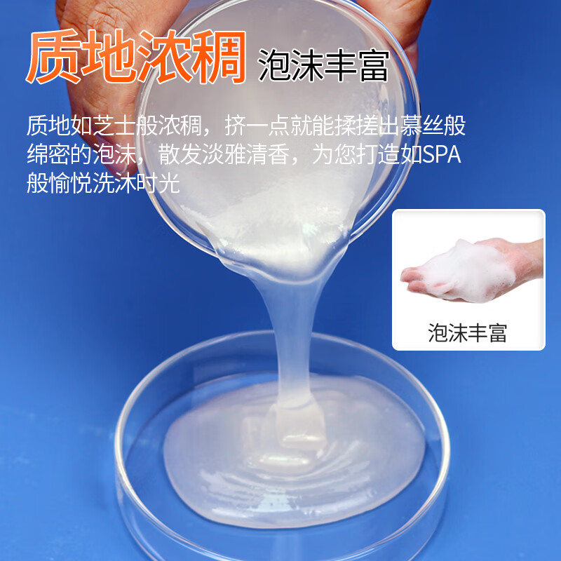 Hotel shampoo and shower gel five-star long-lasting fragrance large barrel 40 pounds household large barrel shampoo