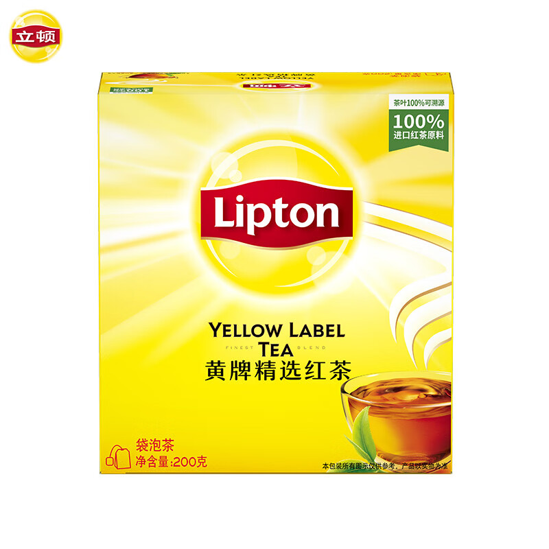 Lipton Black Tea Yellow Label Selected Black Tea 2g*100 Bags Infused Tea Bag Tea Afternoon Cold Brew Tea Milk Tea Ingredients