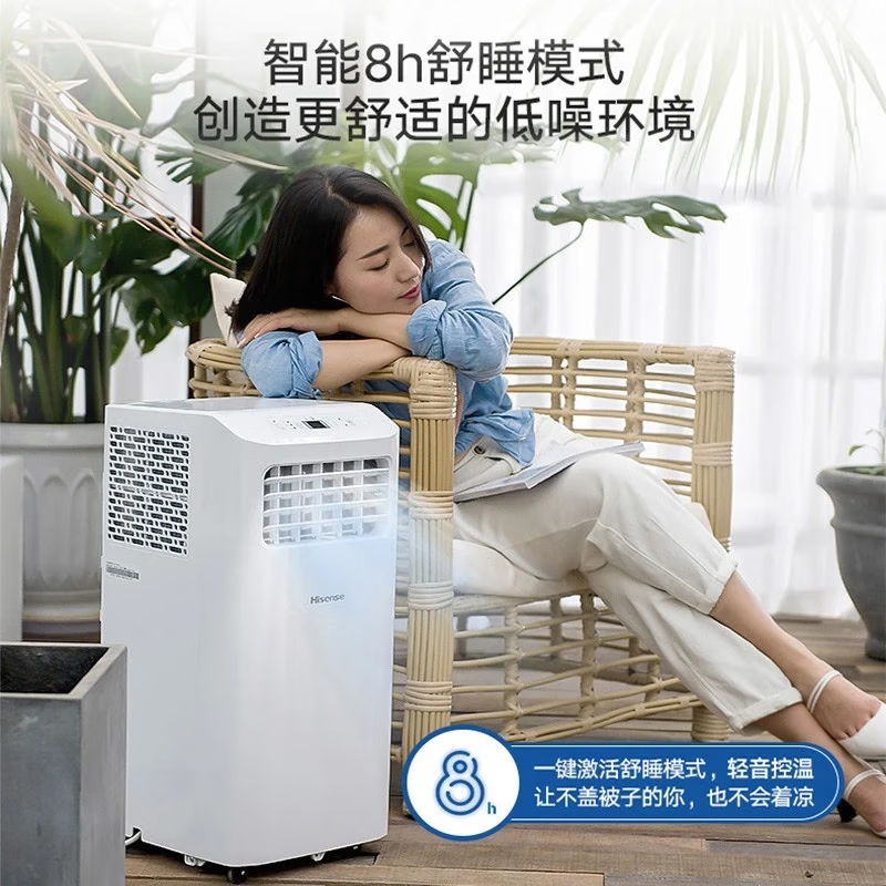 Hisense mobile air conditioner single-cooling all-in-one machine without outdoor unit installation-free kitchen and bedroom air conditioner smart remote control convenient vertical small air conditioner 1 HP single cooling high cost performance