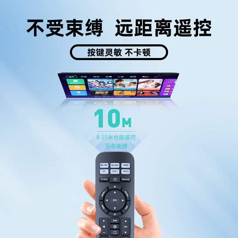 Zhibang applies to Dr. BOSE TV audio remote control cinemamate SOLO5/10 CM15/50 speaker amplifier remote control board. The same shape can be used universally.
