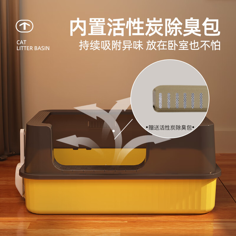 HELLOJOY Cat Litter Box Large Semi-Enclosed Anti-Splash Cat Toilet Deodorant Cat Litter Box with Cat Litter Scoop Yellow