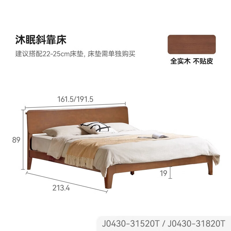 Genji Muyu solid wood bed Nordic home small apartment walnut color bed modern simple bedroom double bed low bunk bed 1.5*2m (excluding pad) with socket