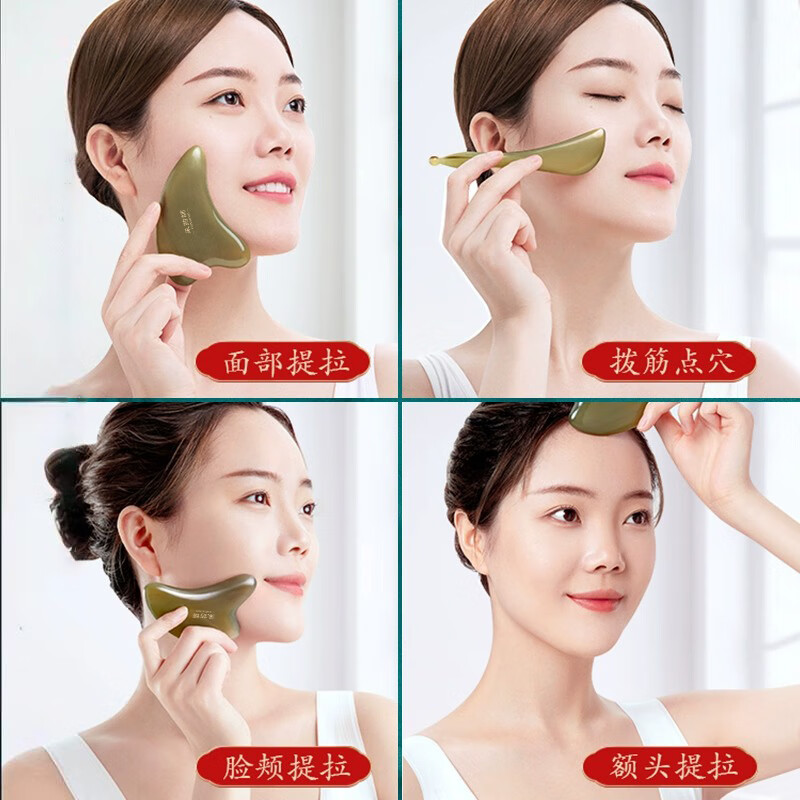 Herbalist horn scraping board, tendon stick, facial lift, eye point massage, 2-piece set, birthday gift for girls on New Year's Day