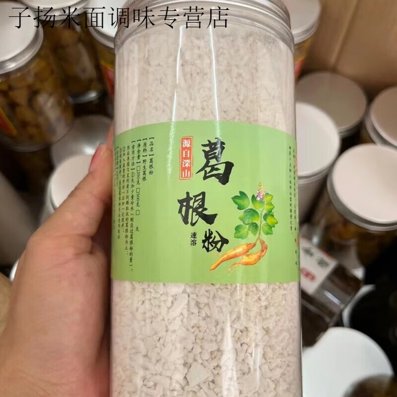 Shihuai Heyuan Heping authentic kudzu powder meal replacement kudzu powder kudzu powder farm homemade specialty kudzu root powder 500g (500g)