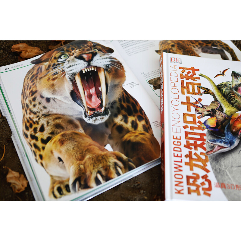 DK Encyclopedia of Dinosaur Knowledge, Hardcover Green Printing, Complete Collection of Dinosaur World, Popular Science Encyclopedia for Primary and Secondary School Students, Illustrated Book of Prehistoric Animals for 6-14 Years Old, Boys’ Favorite Popular Science Book