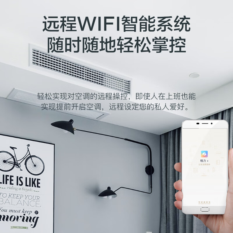 Gree MGV multi-line one-to-three one-to-four central air conditioner household small multi-line one-level energy efficiency full DC frequency conversion second-hand 95% new ceiling-mounted air duct machine 6 HP GMV-160 one-to-four