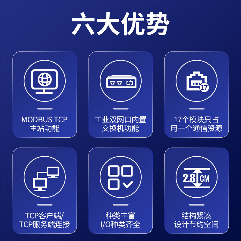 Aimoxun Modbus tcp distributed remote io analog switch 485 Ethernet temperature thermal resistance book-type acquisition module dual network port switch function expansion MT3A MT3A-IO1632 digital 16 in 16 out PNP