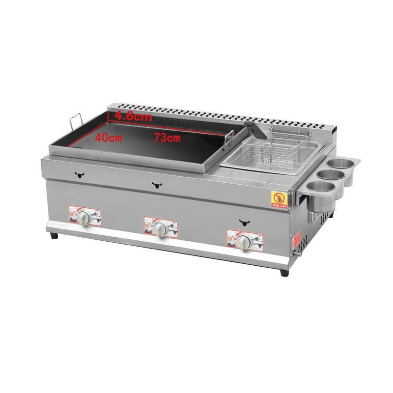 Yushang commercial outdoor pot sticker machine, griddle, pan-fried dumpling machine, special oven fried dumpling machine, fried rice cake, grilled cold noodles, egg hand cake, 55 type pot sticker + oden + lid + gift bag