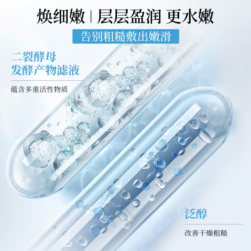 Meifubao Astaxanthin Small Diamond Mask 25g*1 piece Mild, hydrating and brightening skin care product for men and women with sensitive skin, mask patch