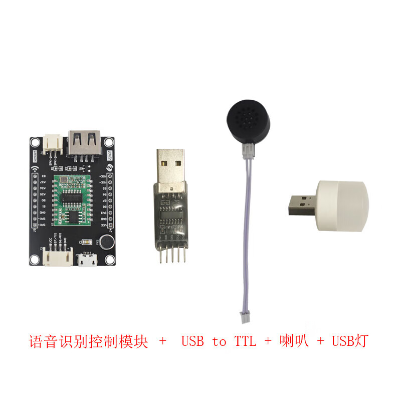 AI offline intelligent speech recognition control module can modify the wake word and is compatible with much more than LD3320 Purple