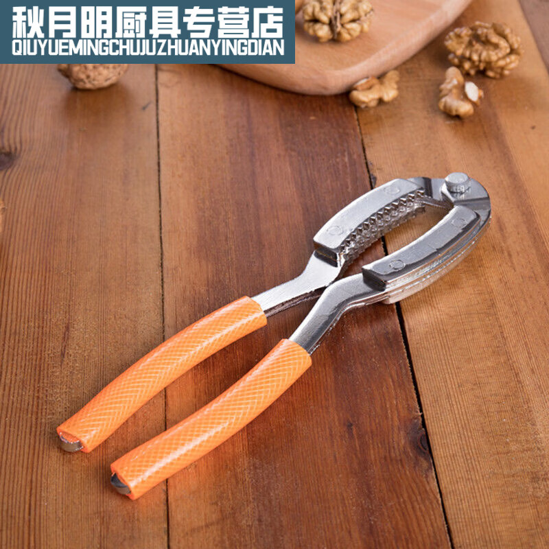 Aokuxun walnut clamp for walnut household walnut pliers multi-functional walnut sheller thickened and labor-saving round handle all-steel model