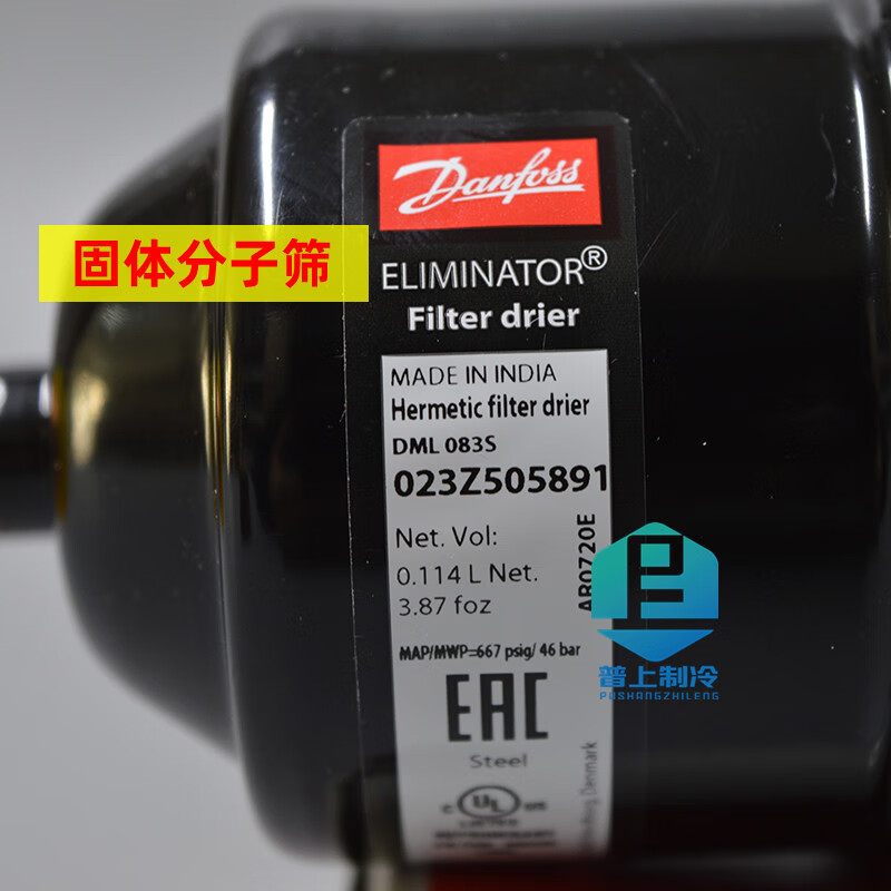 Brand new cold storage refrigerator heat pump ship air conditioning drying filter DML083S023Z5058 total length 139mm barrel diameter 54mm