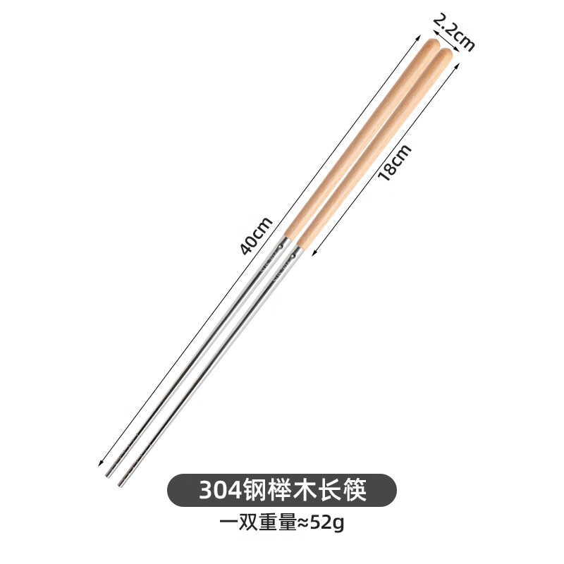 Half-life fried extended chopsticks 304 stainless steel beech long hot pot chopsticks high temperature resistant anti-scalding noodles fried dough sticks chopsticks