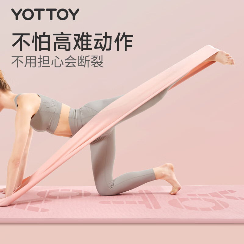 Yottoy yoga elastic band resistance band open shoulder beautiful back muscle stretching fitness training belt female buttocks resistance band