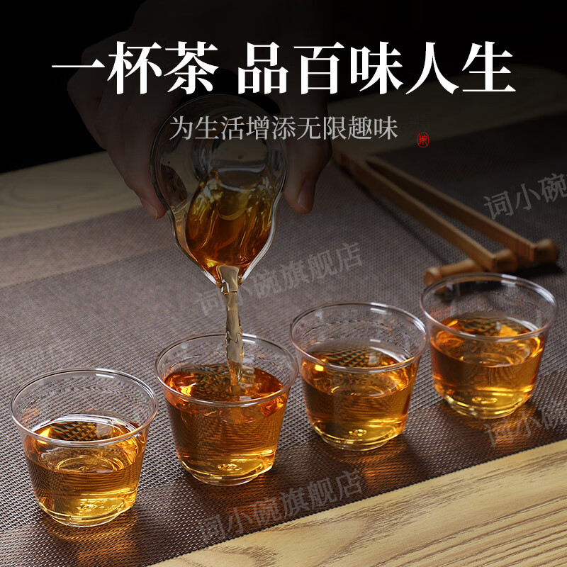 Ci small bowl, disposable tea cup, small water cup, aviation cup, kung fu tea set, thickened heat-resistant drinking tea cup, household tea cup, 100ML gentleman cup, 4 packs (120 pieces in total) + cup holder