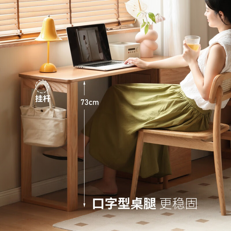 Genji Muyu solid wood desk with cabinet, narrow long table, household simple oak office computer desk, writing desk, 1.6m single-leg table + 0.34m cupboard