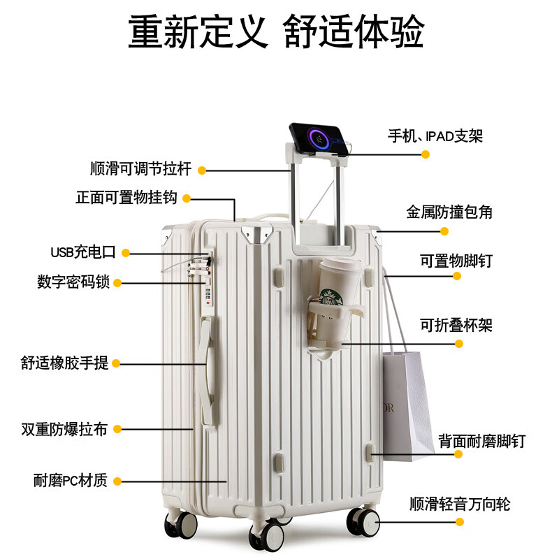 Yixuan super large capacity suitcase for women 32 inches high-looking thickened pc durable suitcase men's zipper explosion-proof checked box sky blue usb charging port + cup holder + hook 26 inches - double-layer zipper + wet and dry separation lining