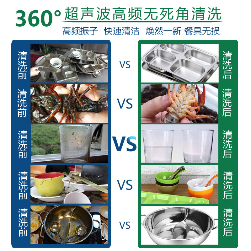 Matsuzaki Kyoshi dishwasher, commercial sonic dishwasher, dishwasher, fully automatic large-capacity crayfish cleaning machine, hotel kitchen large dishwasher, 0.6-meter single pool, basic no backplate, intelligent timer to prevent dry burning