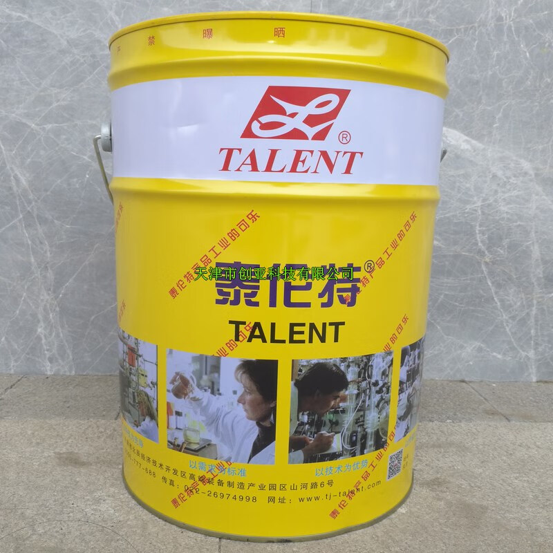 Talent EC-30 electrical machinery equipment cleaning agent S3014 generator meter box live cleaning agent 20L EC 30 cleaning agent 20L