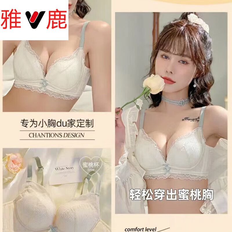 Yalu Japanese Sexy Underwear Women's Small Breast Gathering and Showing Big Summer and Autumn Secondary Breast Reduction Anti-Sagging Lace Bra Set Milk Blue Single Piece 75B 75/34B