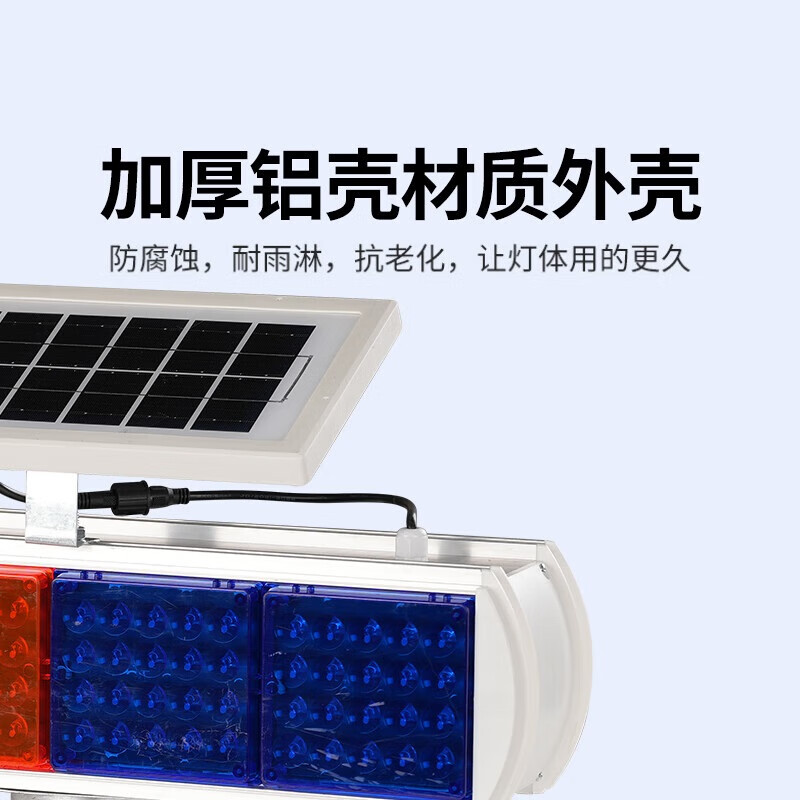 Baige solar flash warning light, road traffic construction barricade light, nighttime highway strobe LED signal indicator light, aluminum alloy four-light double-sided split model