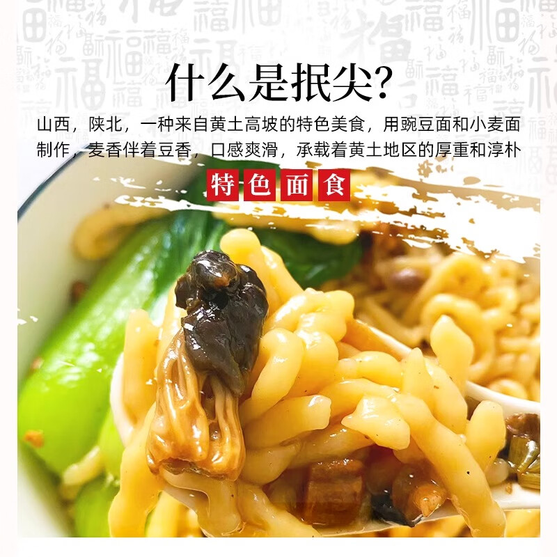 Beige Shanxi specialty noodle pressing tool, 饥饹面crumbling bed, household tadpole pressing, tadpole pressing, bean noodle pressing joint, 4mm wooden pressing bed + pressing pusher, regular style