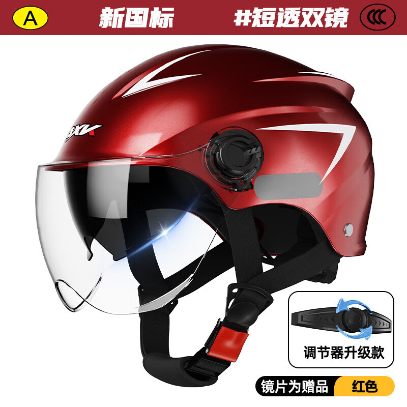 AXK electric bike helmet 3c certified men and women summer motorcycle half helmet riding battery bike helmet suitable for all seasons 3C certified - matte black short transparent double lens