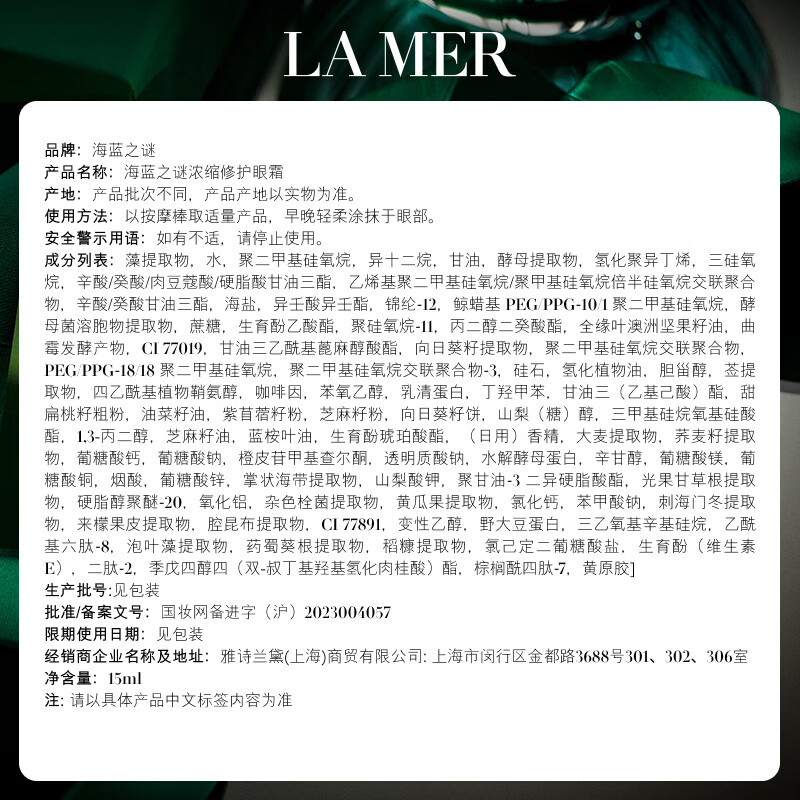 LA MER Star Repair Set (Essence Water + Essence + Face Cream + Eye Cream) Skin Care Products Cosmetics Birthday New Year Gift