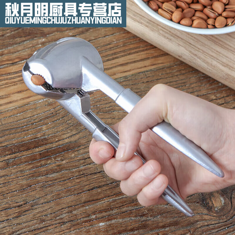 Aokuxun walnut clamp for walnut household walnut pliers multi-functional walnut sheller thickened and labor-saving round handle all-steel model