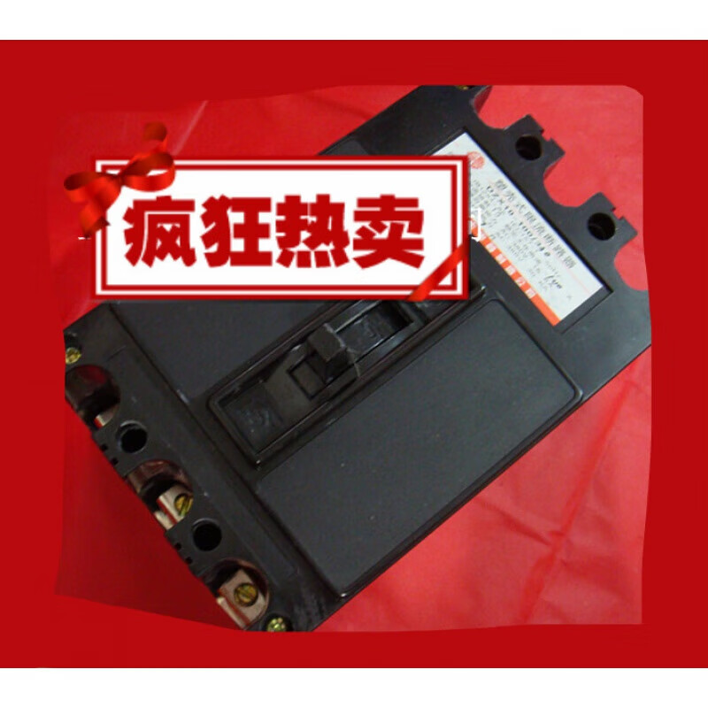 Customized DZX10-100330 20A30A40A50A 60A100A circuit breaker plastic case circuit breaker current limiting breaker current limiting breaker