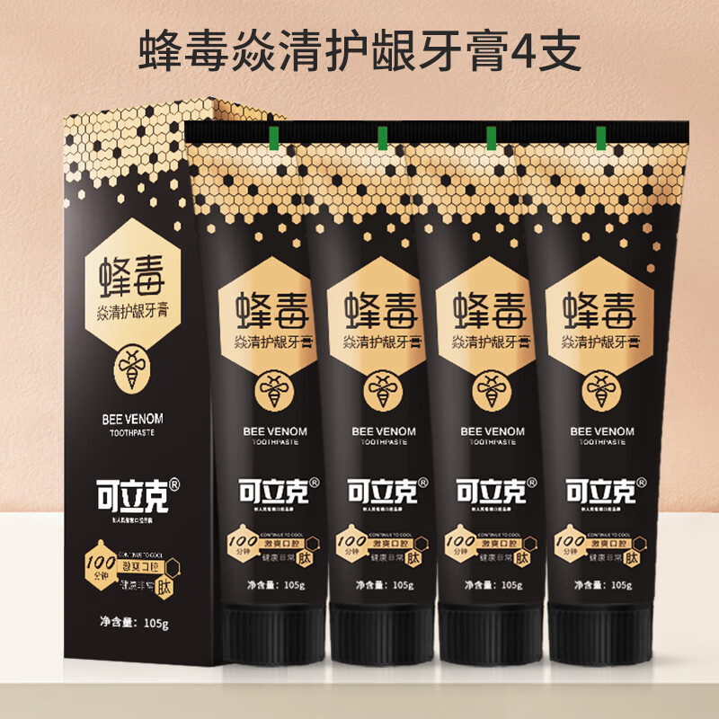 Crick Bee Venom Yanqing Gum Protecting Toothpaste 105g*4 pieces family pack adult men and women mint flavor type does not contain fluoride and is long-lasting fresh