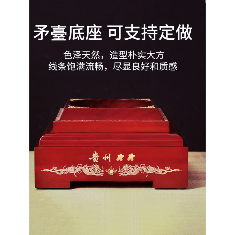 Sanqihu adapts to Moutai liquor base boutique acrylic display box Feitian Zodiac solid wood transparent dust cover 500ML force display box cover and base c