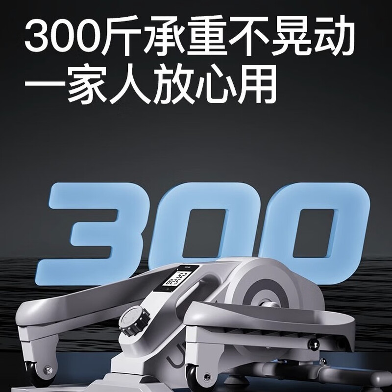 YOU MEI Mini Elliptical Machine Home Fitness Small Multi-Function Silent Walking Machine Space Walking Pedal Stepper Moonlight White | Super Silent | 16-level Magnetic Resistance Adjustment | Fat Burning Tutorial Regular