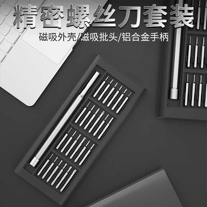 Yanran screwdriver set mobile phone and computer professional precision repair and disassembly tool 115 in 1 screwdriver set