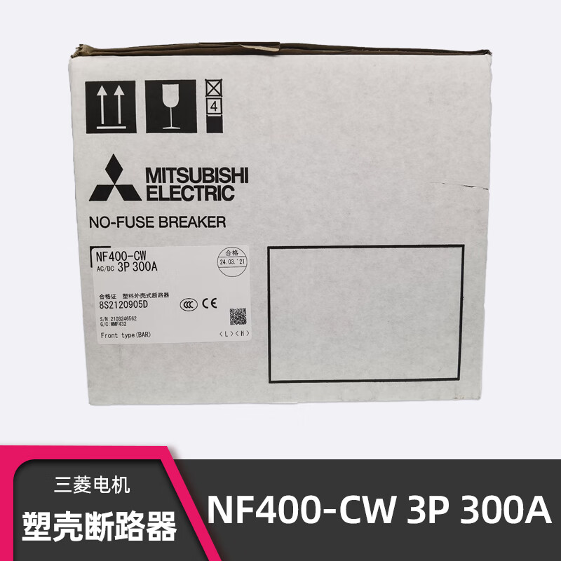 Mitsubishi NF400-CW 3P 400A molded case circuit breaker 250A 300A 350A NF400-SW circuit breaker NF400-SW 400A