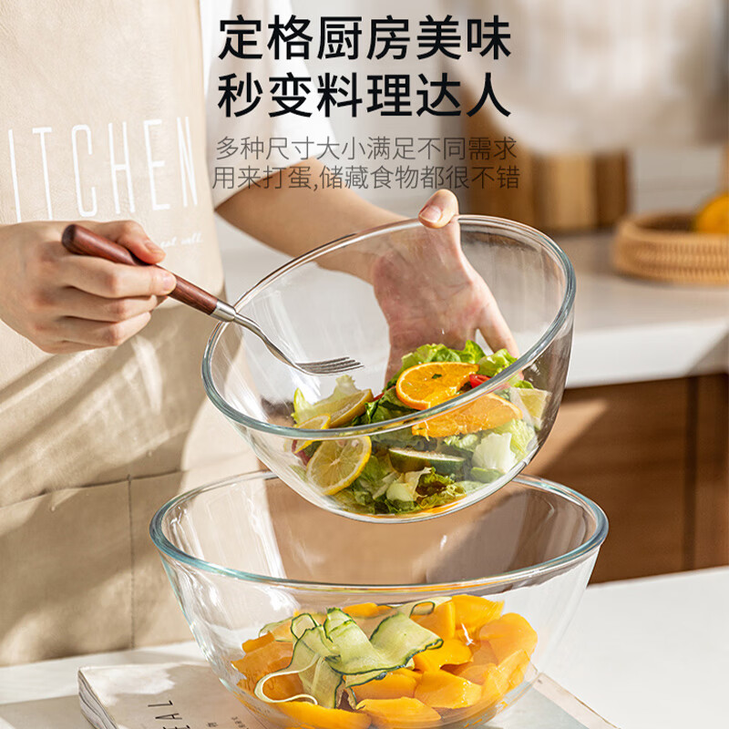 PAKCHOICE and basin borosilicate glass kneading basin food grade kitchen washing vegetable filling salad baking egg bowl washing basin cooking and noodle non-stick basin