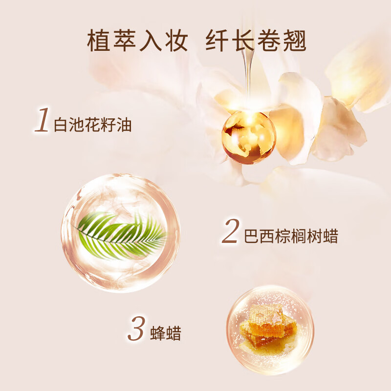 Zhiyouquan thin tube mascara waterproof 01 black slim long curly thick not easy to fade and smudge fine brush New Year gift for women