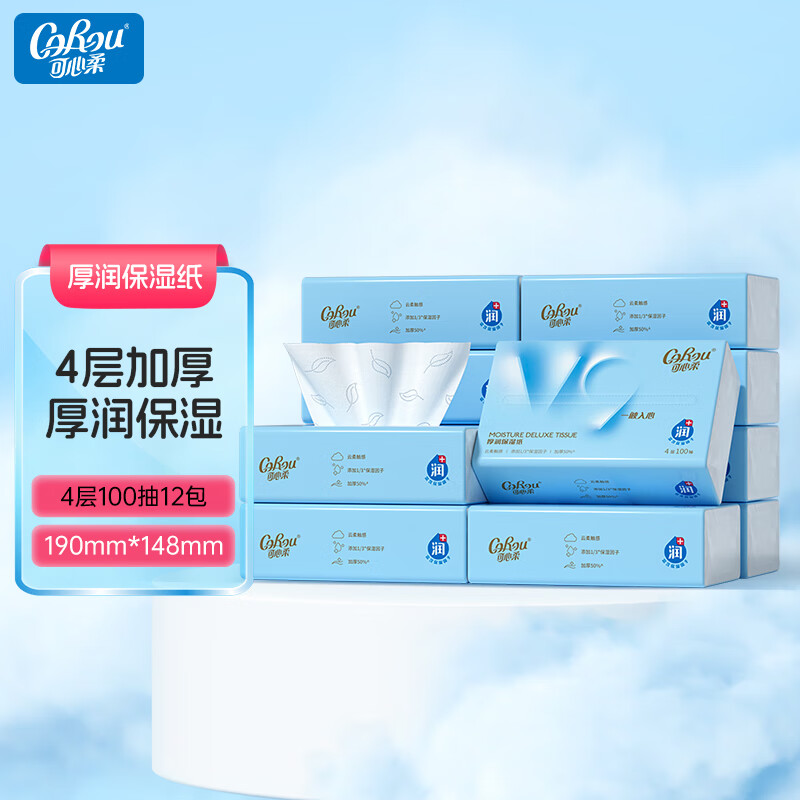 COROU tissue paper, thick 4 layers, M size, 100 sheets*12 packs, Yunrou tissue, moisturizing tissue, whole box, cream paper